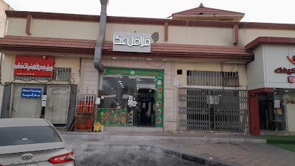 Falafel Akka فلافل عكّا - Buqayq - +966 50 694 2029
