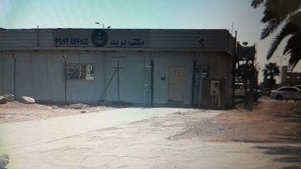 البريد السعودي سبل - Hail 55425