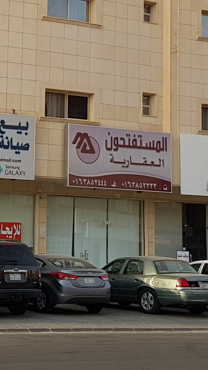 المستفتحون العقارية - Saudi Arabia|Buraydah|حي الريان،|9WWF+P92
