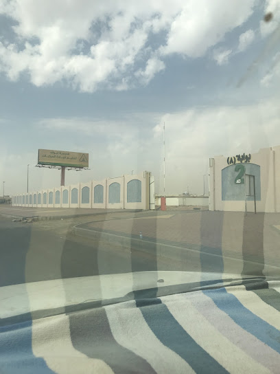 University of Tabuk plant testing measure - Saudi Arabia|Tabuk 47324|6301