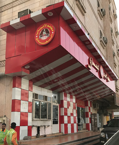 Restaurant loved ones - Saudi Arabia|Mecca|6190