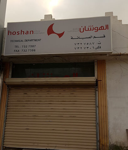 Konica - Taif -