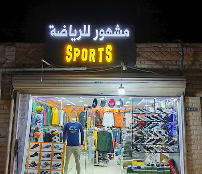 Garments - Tumair - +966 56 748 0062