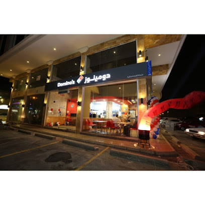 Domino's Pizza - Tabuk - +966 9200 12345