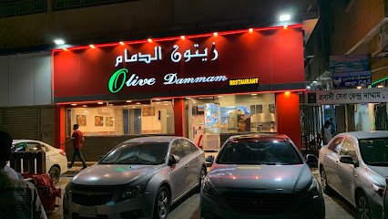 OLIVE DAMMAM RESTAURANT - Saudi Arabia|Dammam Seiko