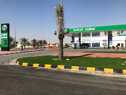 البريد السعودي سبل - Al Jubail 35718
