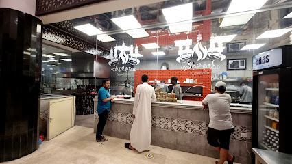 مطعم عم قدور ملك السيريه - Mecca - +966 55 956 6515
