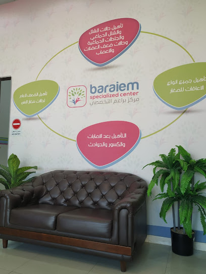 BARAIEM Specialized Center