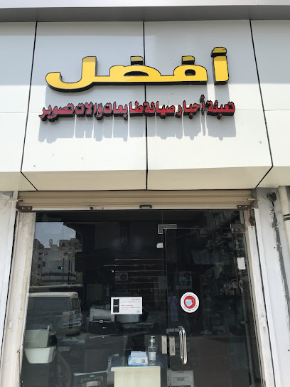 Afzal Computer Repair Printer & Photocopier Machine & Plotter Printer - Saudi Arabia|Jeddah 22230|Al Sharafeyah|Khalid bin waleed