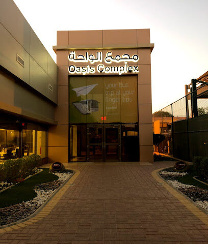 Abqaiq Camp Dining Hall - Buqayq -