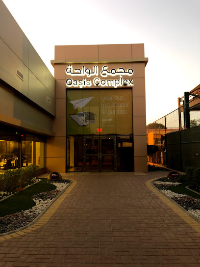 Abqaiq Camp Dining Hall - Buqayq 33244