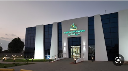مركز صحي الشاطئ - Saudi Arabia|Jazan 82716|Ash Shati|3891 King Fahd Rd