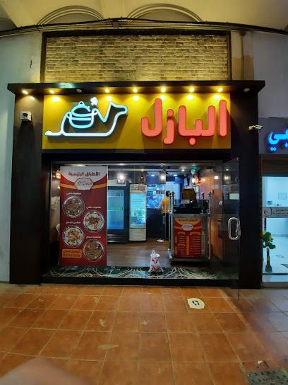 Al bazal restaurant مطعم البازل - Yanbu Saudi Arabia|رضوى ٨|الصناعية|الصحاري