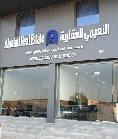 Mohammed Al Naimi Real Estate and Property Investment Est. - Al Jubail - +966 55 155 2225