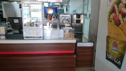 Herfy Restaurant - Al Madinah Al Munawwarah - +966 9200 01111