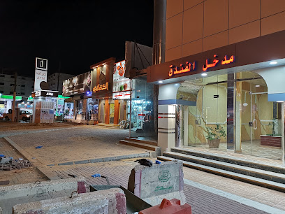 مطعم الشاهين - Arar - +966 14 662 3252