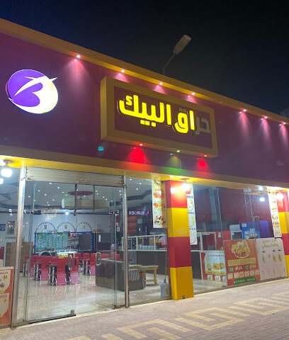 Harraq Al Baik - Hafar Al Batin - +966 50 419 1348