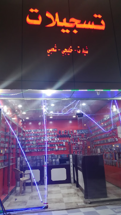 تسجيلات دلوني عليك - Saudi Arabia|Bisha 67721|Alamir Sultan|XJ24+943