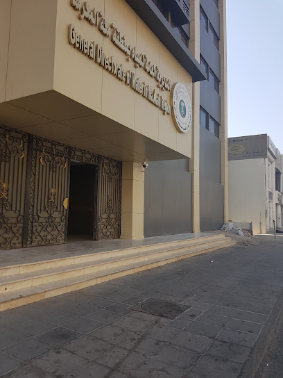 المديرية العامة للمياه بجدة - Jeddah 23223