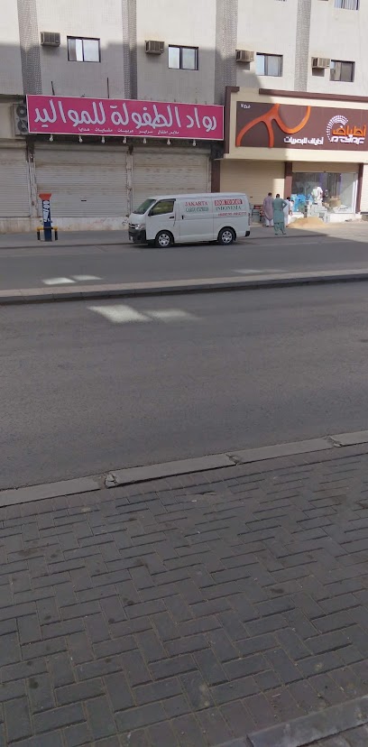 علوان لمواد البناء - Saudi Arabia|Mecca 24237|Al Utaybiyyah|6713 Al Hujoon St