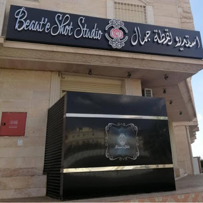 استديو لقطه جمال - Saudi Arabia|Al Madinah Al Munawwarah 42331|Bir Uthman|8252 Simrah Ibn Habib