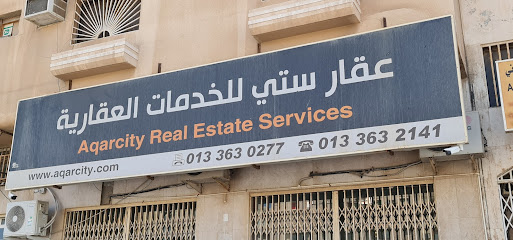 عقار ستي للخدمات العقارية - Al Jubail 35518