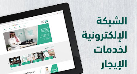 مكتب الحواس العقاري -  - +966 56 614 4774