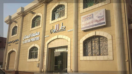 House of Colors Digital Printing - Saudi Arabia|Jeddah 23448|Ar Rabwah|Sari Br Rd