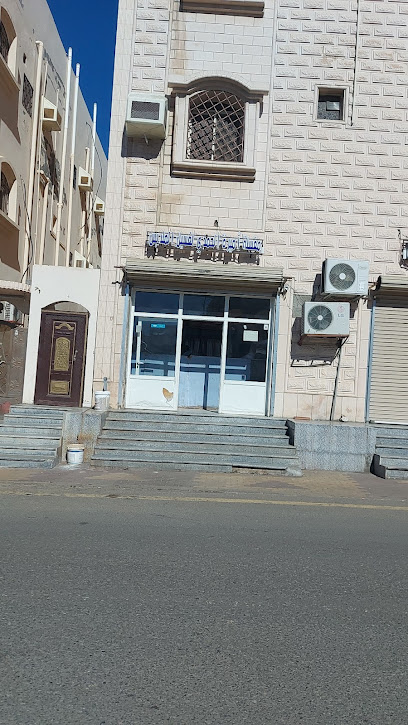 مغاسل أميرة عبداللة الحمدي - Saudi Arabia|Umluj|طريق الملك سعود، العليا،|27RC+5C9