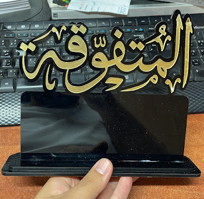 The couple for wedding cards - Saudi Arabia|Jeddah 23341|Mishrifah|Al Tadamun Al Arabi