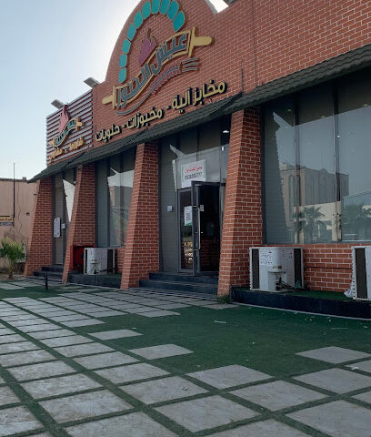 مطعم عيش التنور مشاوي - صبيا - Sabya - +966 53 302 2118
