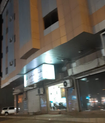 Solidarity Real Estate Office - Mecca - +966 50 654 7279