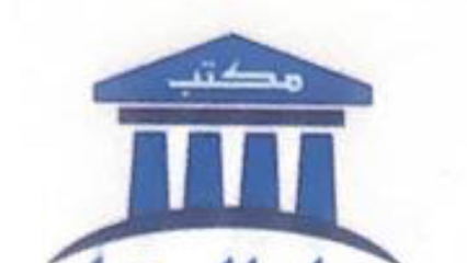 مكتب دار العقار للعقارات - Saudi Arabia|Al Duwadimi 00966|King Faisal Rd