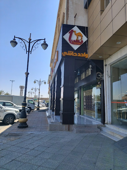 Maestro Pizza - Saudi Arabia|Arar|حي المساعديه، طريق الملك عبدالعزيز،،