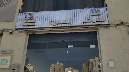 شركة القدرات التجارية للتمليك والتطوير العقاري - Saudi Arabia|Mecca 24351|Al Shoqiyah|9QPV+FM7