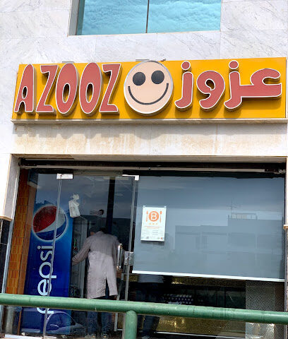 Cafeteria Azouz - Yanbu - +966 50 598 4951