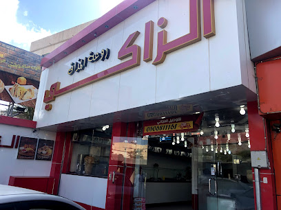 Zaki Broast - Abha - +966 50 681 1161