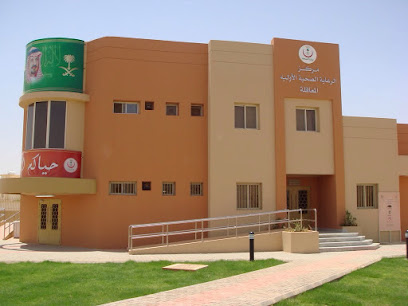 Family Medicine Center almaqlah - Sakaka - +966 14 624 6444