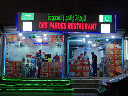 Des Pardes Restaurant - Al Jubail - +966 54 635 7340