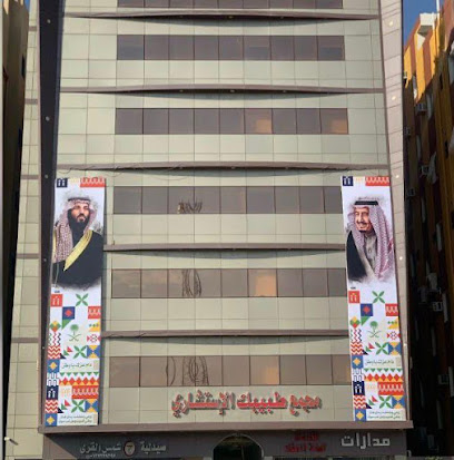عيادة العلاج الطبيعي والتأهيل - Taif - +966 12 744 4495