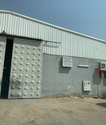 Technology Mechanical Industrial Company - Riyadh - +966 55 524 5760