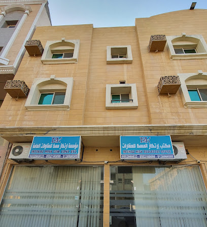 مكتب إرتكاز مسك للعقارات - Saudi Arabia|Al Khobar 34427|Al Khobar Al Shamalia|7431 Prince Saad St