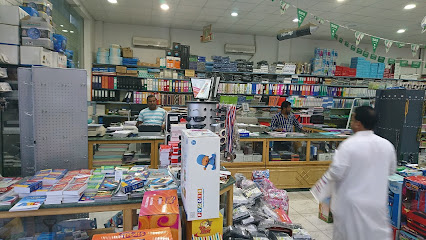 مكتبة المعرفة طريق المجمع الحكومي - Hail - +966 16 543 7515