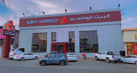 Almaher Restaurant - Sabya - +966 53 166 4488