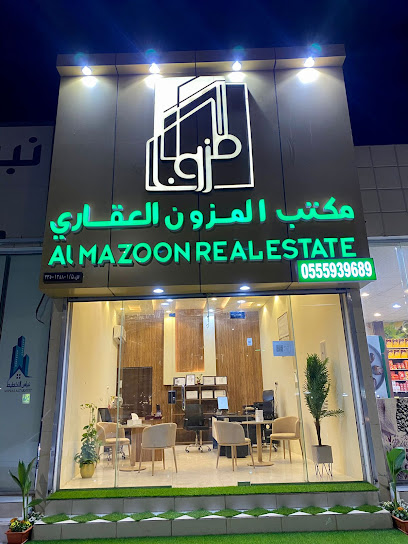 مكتب المزون العقاري - Saudi Arabia|Hail 55436|Al Rasf|الأمير سعود بن عبدالمحسن
