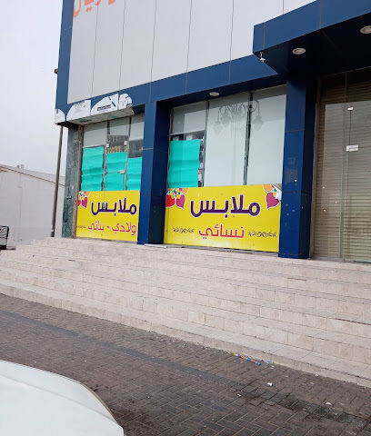 سهل للخدمات التعليمية - Tabuk - +966 55 081 3309