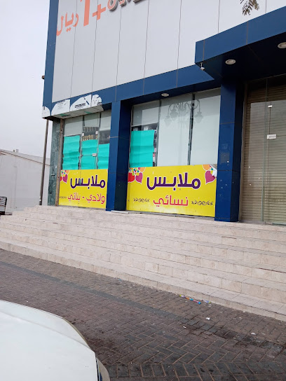 سهل للخدمات التعليمية - Tabuk 47912