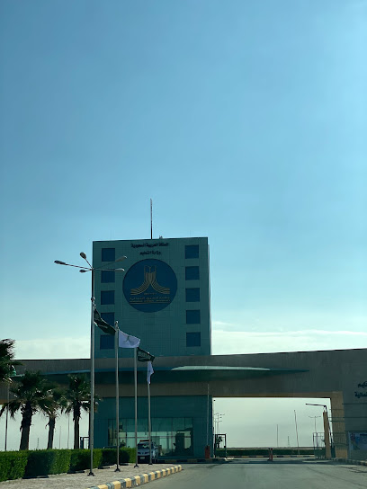 جامعة الحدود الشمالية - Saudi Arabia|Arar 73222|R5XV+4P5