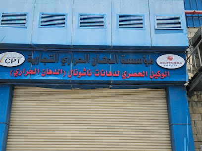 مؤسسة الدهان الحراري التجارية - وكيل دهانات ناشونال - Jeddah - +966 50 468 5317