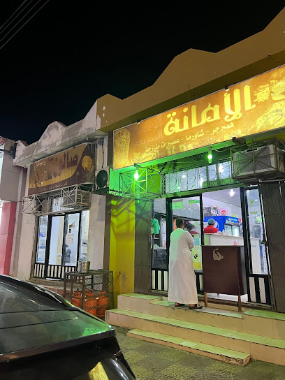 الأمانة - Saudi Arabia|Al Wajh 48721|الخالدية،|6FQ4+CJX